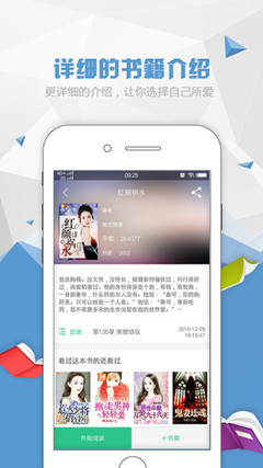 经典百家家乐APP